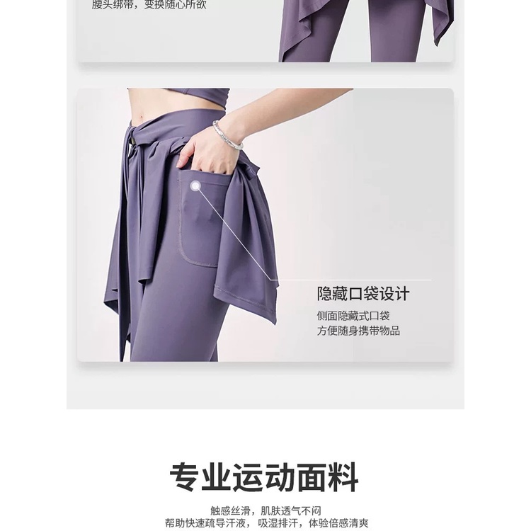 Quần Thể Thao Lưng Cao Cột Dây Giả Hai Lớp Size S-5XL Cho Nữ