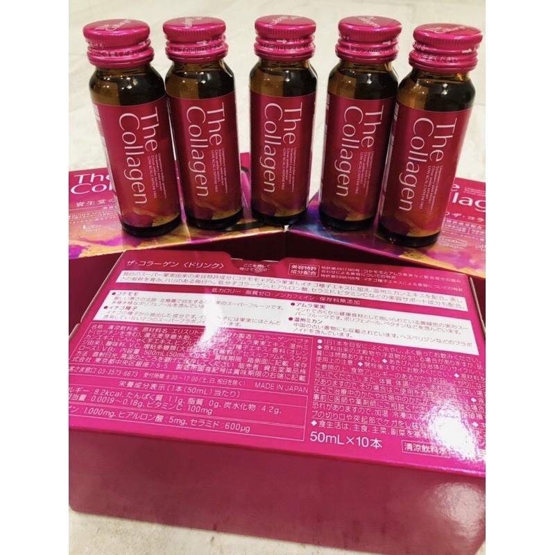 NƯỚC UỐNG COLLAGEN SHISEIDO NHẬT BẢN HỘP 10 CHAI (💯Chuẩn hàng) | Thế Giới Skin Care