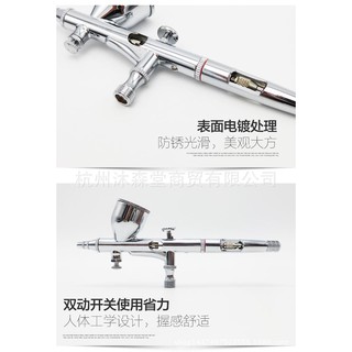 Súng phun sơn Airbrush 180S