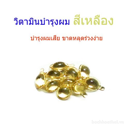 Ủ ṫóc bóng mượt Hair vıtamın VQ Meinas Lotion Thái Lan