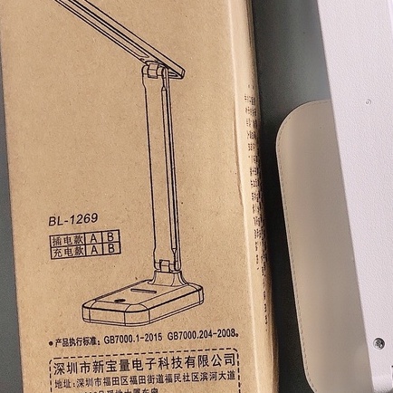 Đèn học tích điện WhitePro 3 màu ánh sáng cảm ứng, điều chỉnh mức độ sáng chống cận, bảo vệ thị lực, Mã 1269