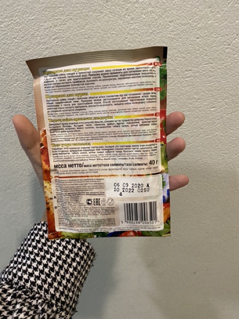 Gia vị ướp gà - 40g | BigBuy360 - bigbuy360.vn