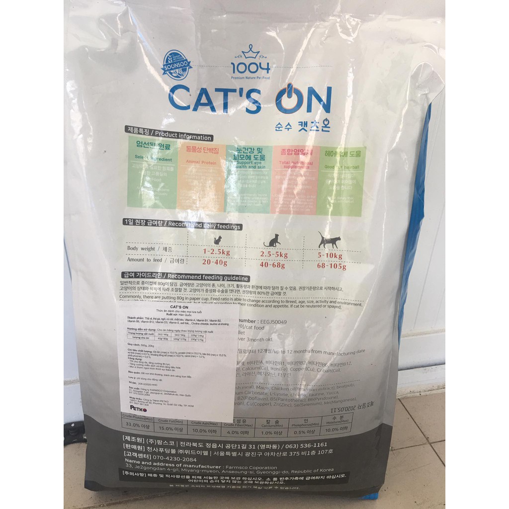 Hạt thức ăn mèo Cat's On 5KG