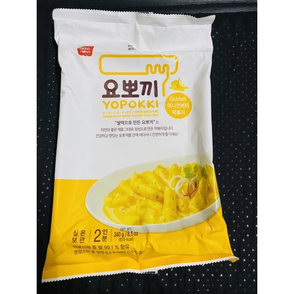 Bánh gạo & Mì Rapokki Vị Cà Chua và vị cay ngọt vị phô mai, bơ hành 260g