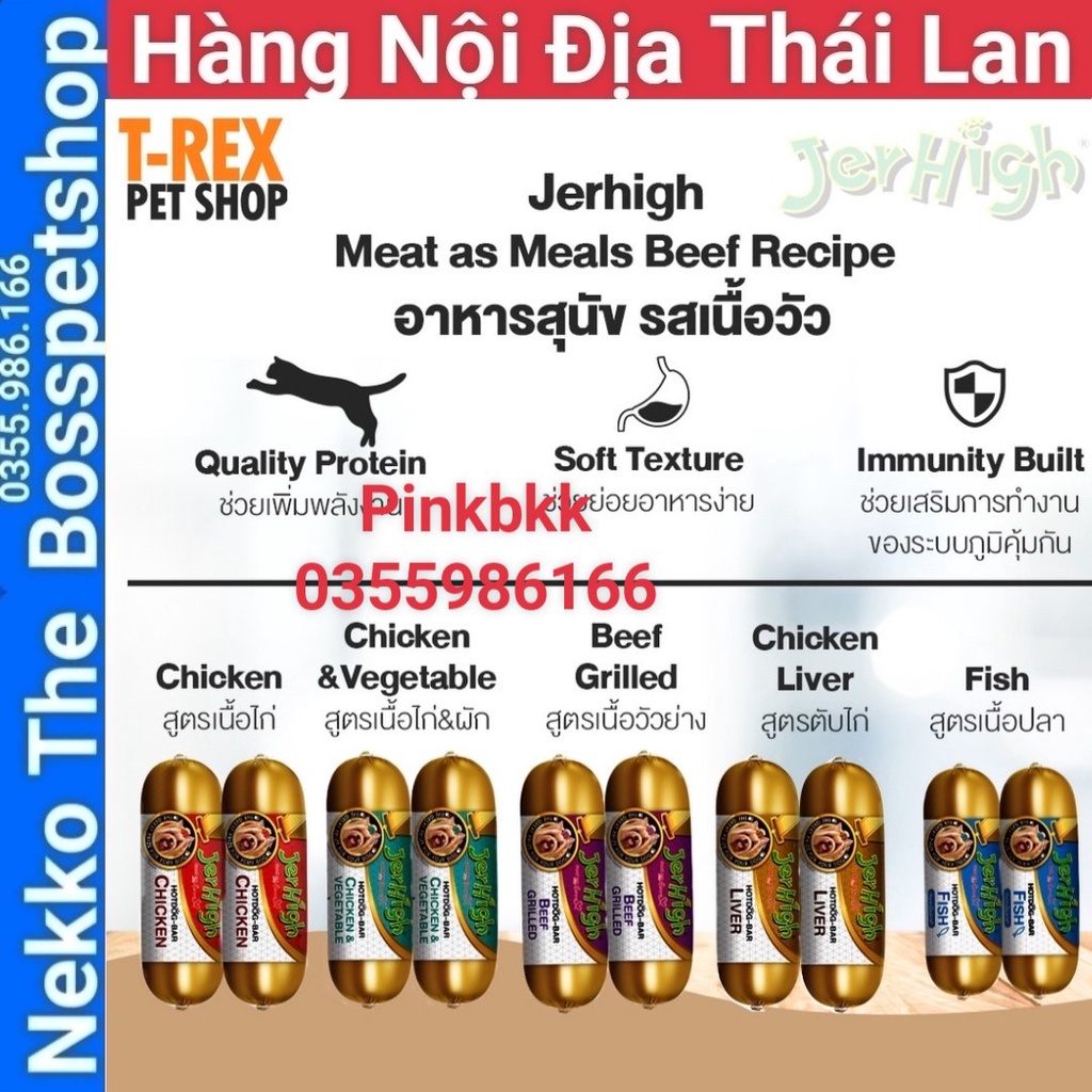 Xúc xích JERHIGH HOT DOG BAR 120-150G ⚡NỘI ĐỊA THÁI ⚡nhập trực tiếp Thái Lan không qua trung gian