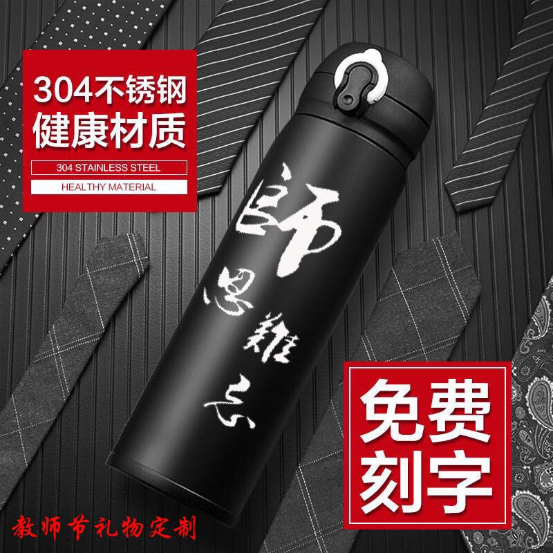 Ly Giữ Nhiệt Tùy Chỉnh Quà Tặng Lễ Tình Nhân Cho Ngày Lễ Tình Nhân / Mẹ szmalai12