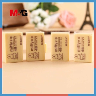 Gôm tẩy chì 4b m&g miffy vàng to 6306, nhỏ 6305