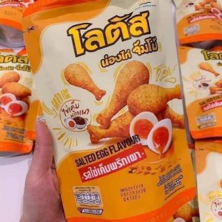 Combo 3 gói Bánh đùi gà sốt trứng muối