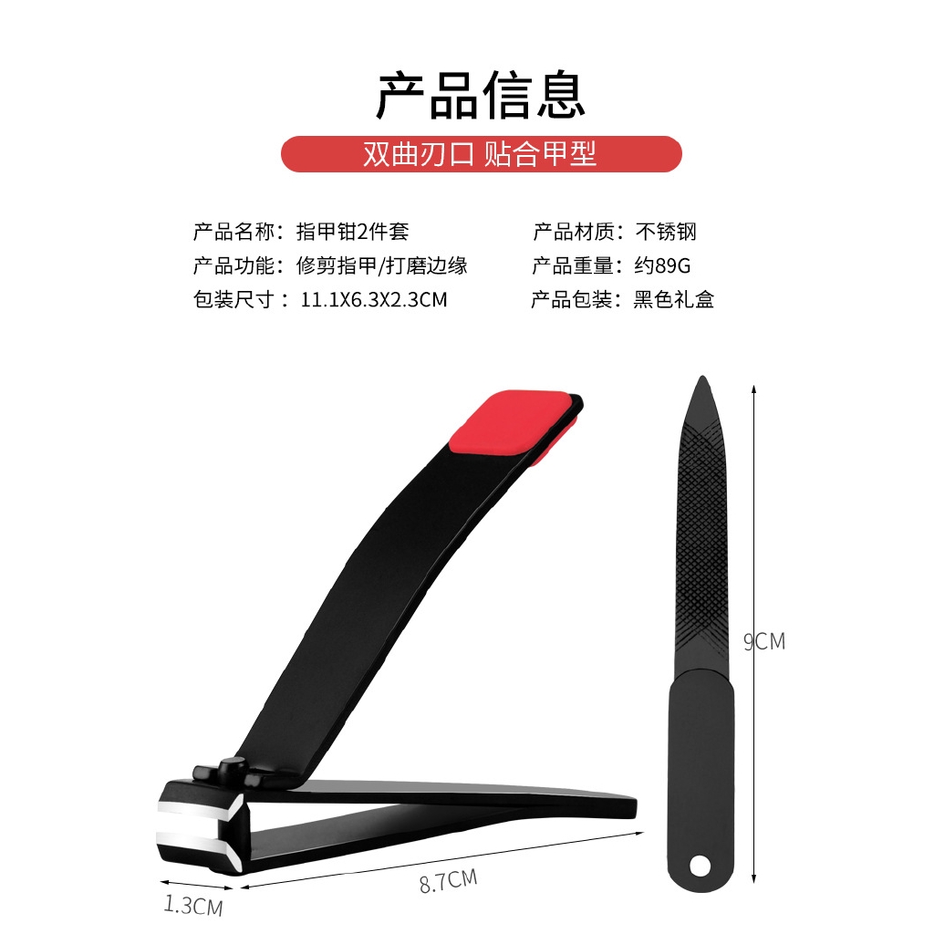 [Hàng mới về] Set 2 dụng cụ làm móng bằng thép không gỉ