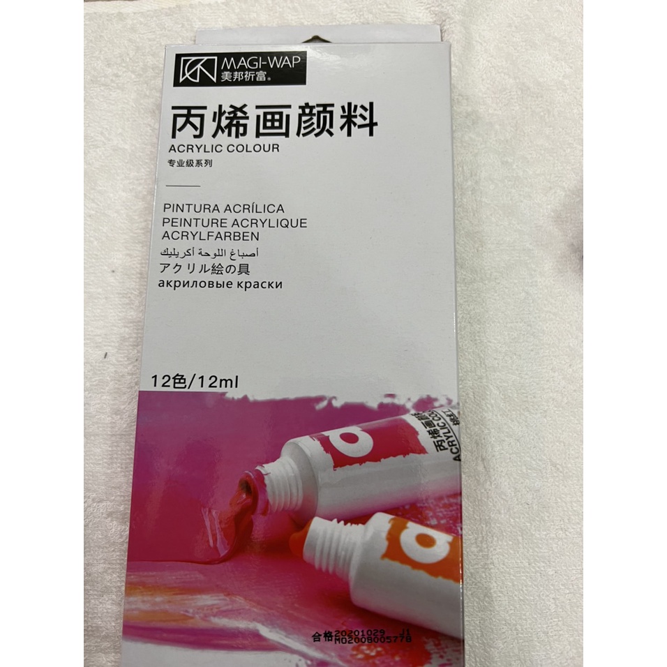 Sét vẽ bột bản con khỉ 12 màu,bột bản nail chuyên dụng cho dân làm nail chất bột siêu mịn  màu chuẩn (giá rẻ cho học viê
