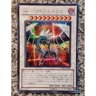 Bài Yugioh OCG - Malefic Paradox Dragon (Secret Rare)