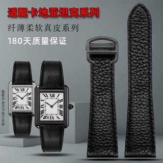 CARTIER Đồng Hồ Đeo Tay Dây Da Thời Trang Cá Tính Cho Nam