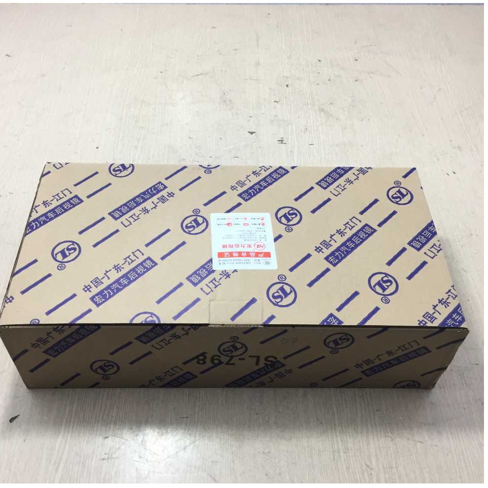 Gương chiếu hậu -SL798 lỗ xỏ ngang điều chỉnh bằng táo, hình chữ nhật L425*b220 ()