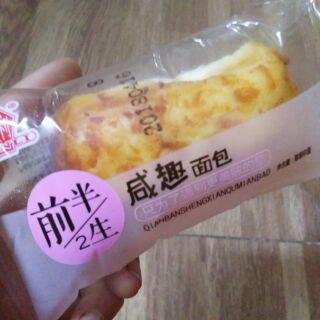 Bánh ruốc dài