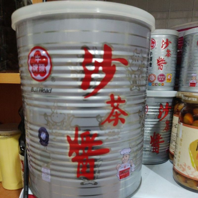 . tương sa trà đài Loan .