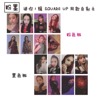 Cảd BLACKPINK album Square Up