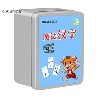 Cr set 120 thẻ bài trò chơi ma thuật trung hoa