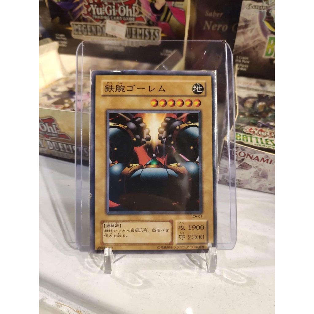 Lá bài thẻ bài Yugioh Steel Ogre Grotto #2 - card cổ 20 năm tuổi - Tặng bọc bài nhựa bảo quản