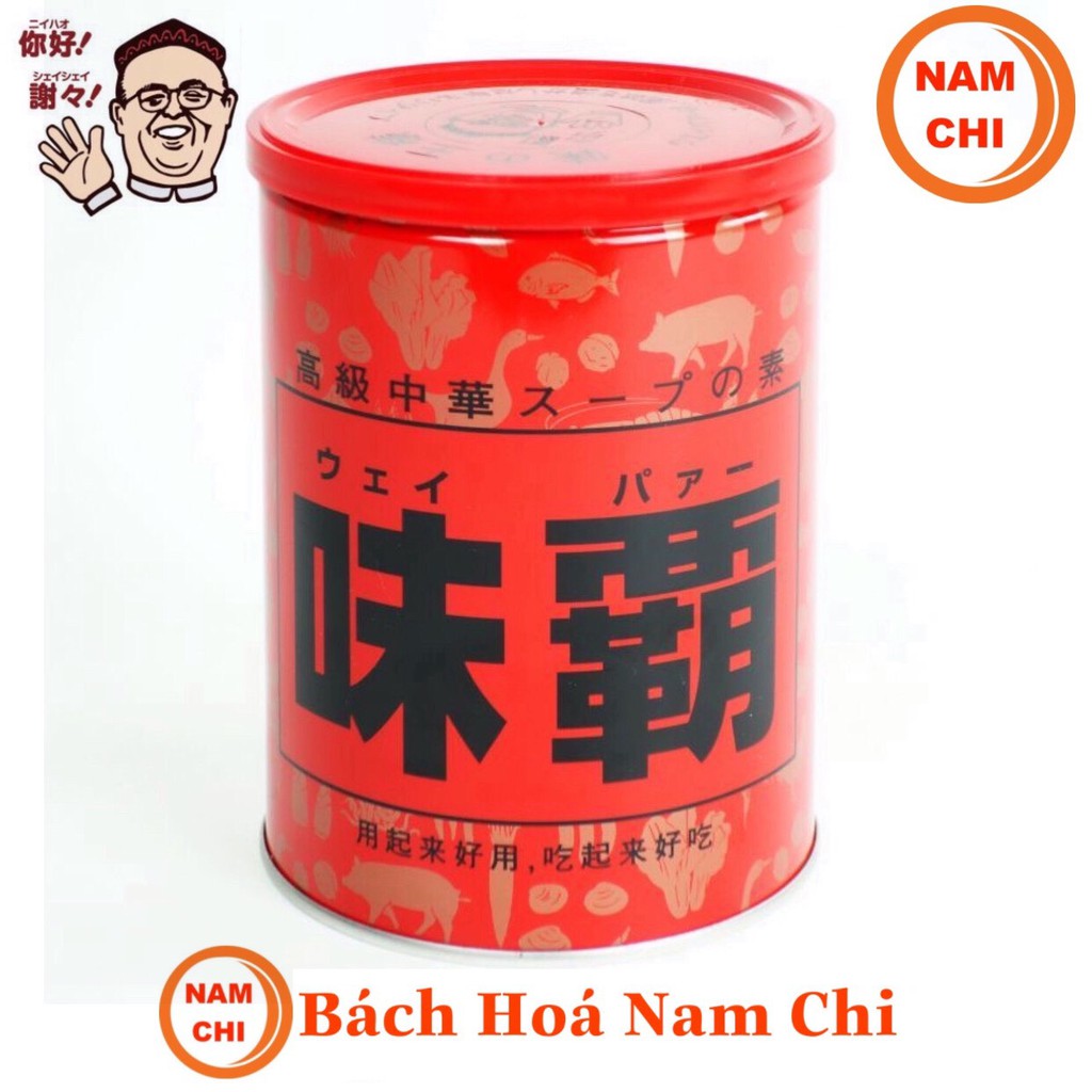 Bột Nước Cốt Gà Hầm Xương HIROSHI KAGOME 1000g  - Nhật Bản