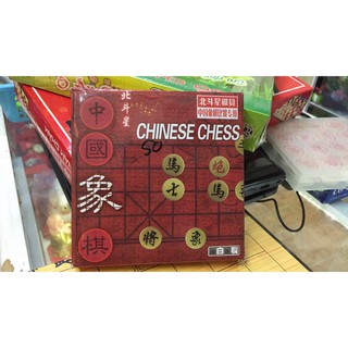 Quân cờ tướng bằng gỗ