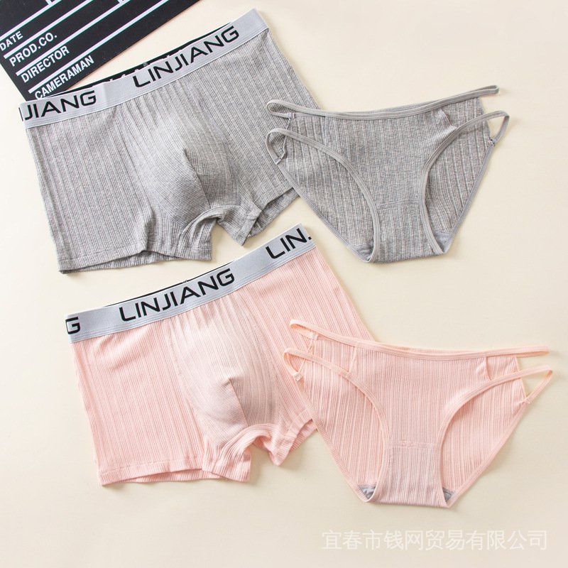 Set 2 Quần Lót Cotton Quyến Rũ Dễ Thương Cho Cặp Đôi
