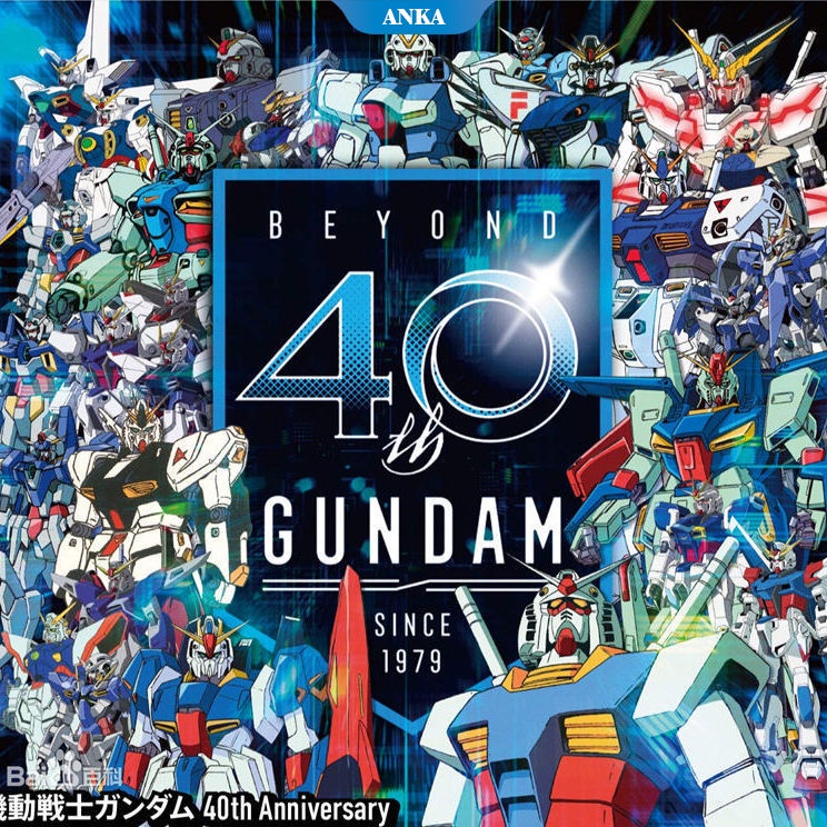 Mobile Bộ 50 Miếng Dán Trang Trí Sổ Tay / Điện Thoại Chống Thấm Nước Họa Tiết Gundam
