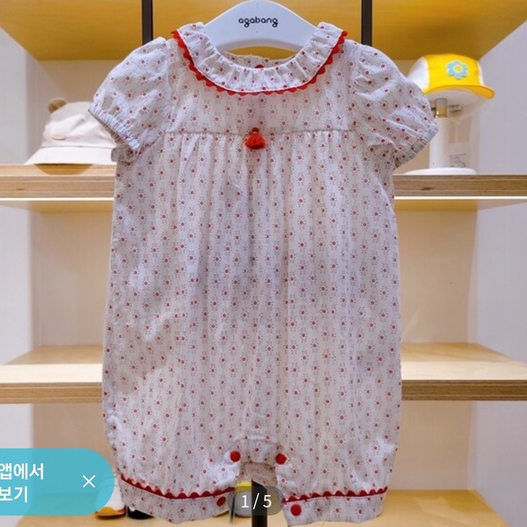 Body xuất Hàn cho bé bé gái BAG018