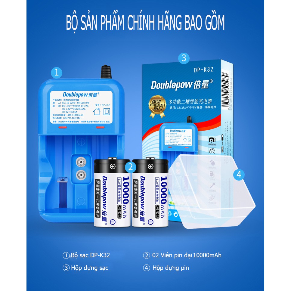 [Combo] Bộ sạc pin thông minh tự ngắt DP-K32 và 02 viên pin đại (size D) 10000mAh chính hãng Doublepow