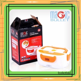 Hộp cơm cắm điện MAGIC - Hộp Ủ CƠM