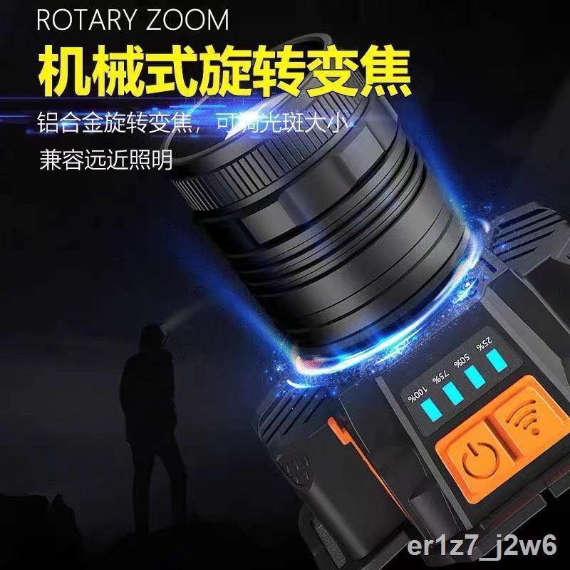 Xiao Yeren Đèn pha LED ánh sáng mạnh sạc ngoài trời câu cá ban đêm thoát vị siêu gắn trên đầu cảm biến lạiK