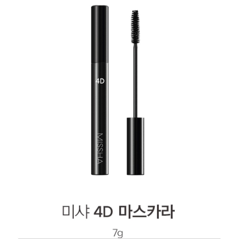 Mascara cong và dài mi MISSHA 4D 7g