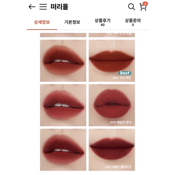 Son bấm I’m Meme I’m Tic Toc Tint Lip Cashmere | BigBuy360 - bigbuy360.vn