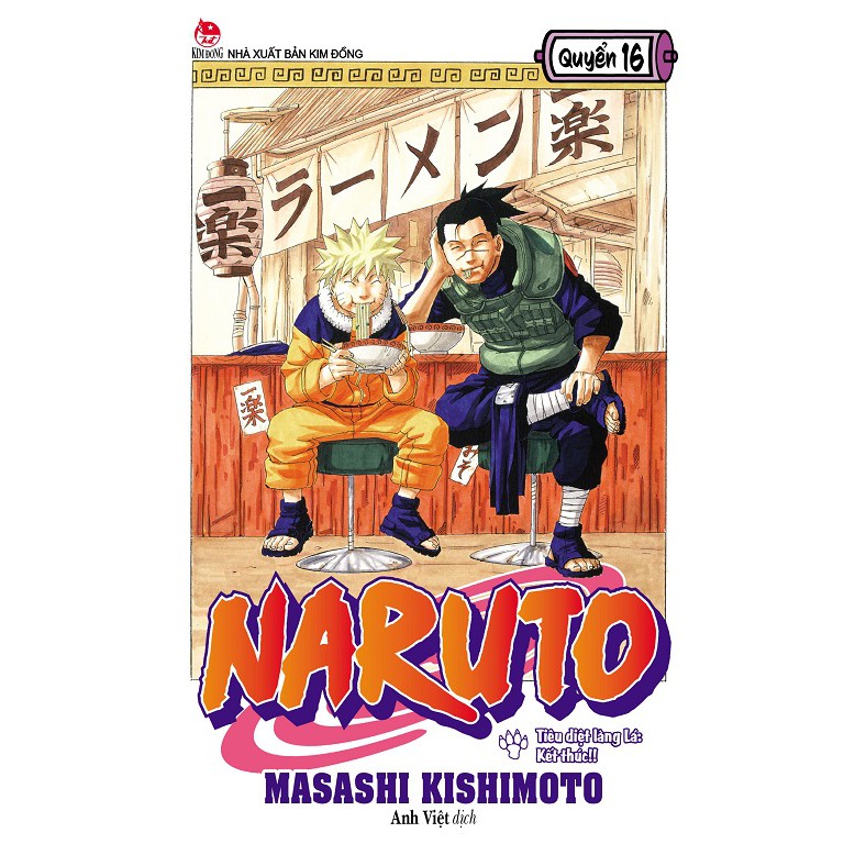 Sách - Naruto - Tập 16: Tiêu Diệt Làng Lá: Kết Thúc!!