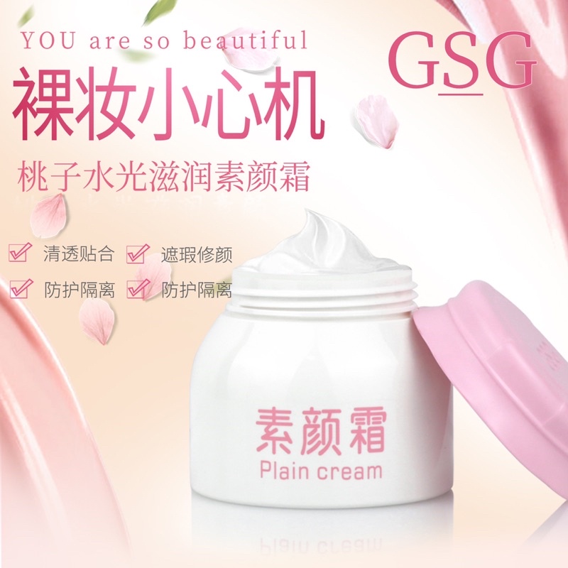 Kem trắng da GSG Milk MÀU HỒNG