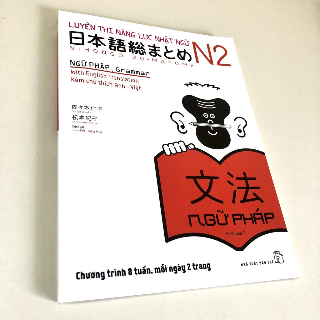 SÁCH - Luyện Thi Nhật Ngữ N2 Nihongo Soumatome NGỮ PHÁP