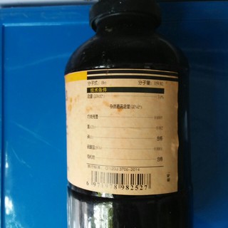 Bromine (dung dịch Br2 3%) 500ml