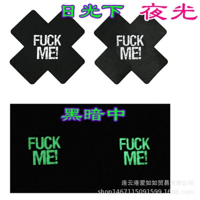 Miếng dán ngực hình chữ X/ trái tim họa tiết chữ cái chống chảy xệ quyến rũ thời trang