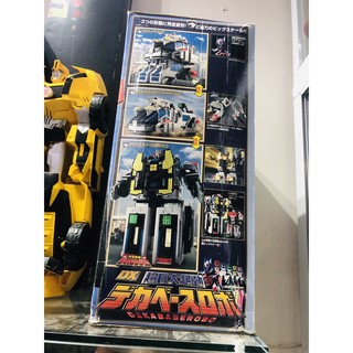 Đồ chơi siêu nhân Robo SPD Deka Base Bandai