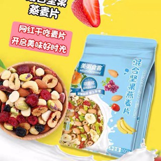 NGŨ CỐC YẾN MẠCH TRÁI CÂY SẤY KHÔ 🥝🍎🍍🥑
