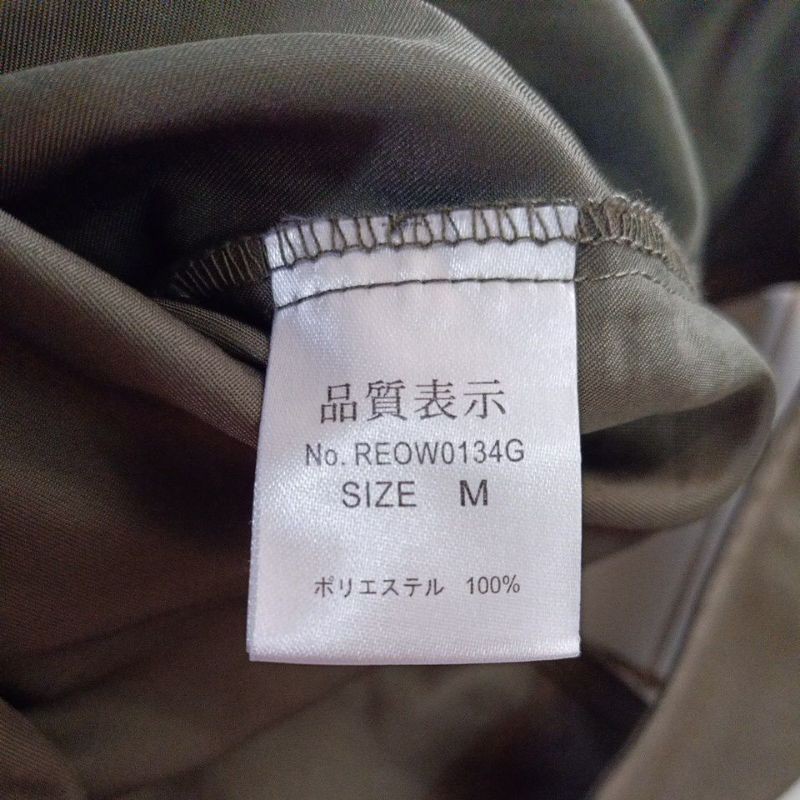 yếm liền quần ống rộng size M