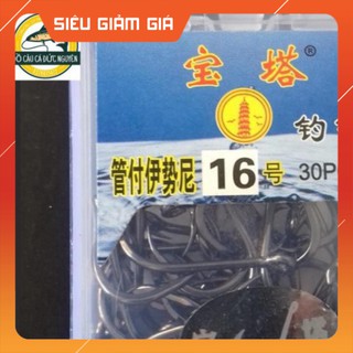 [Combo] R 1 Hộp 30 lưỡi tháp câu cá tra số 16 [Giá rẻ]