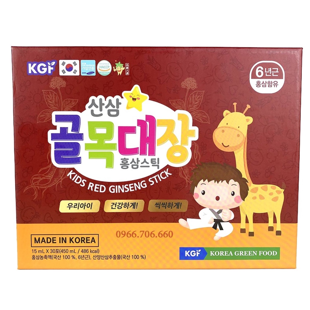 Hồng sâm trẻ em Hàn Quốc Sang A 15ml x 30 gói - Bé khỏe, cao lớn &amp; thông minh