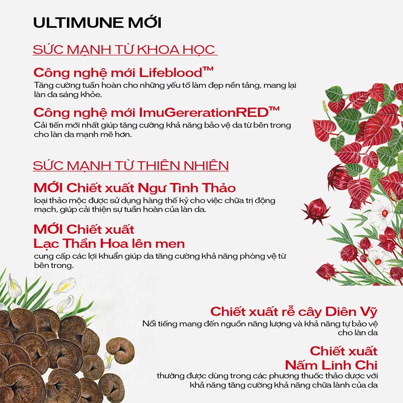 Tinh chất (serum)dưỡng da Shiseido Ultimune Power Infusing Concentrate 50ml