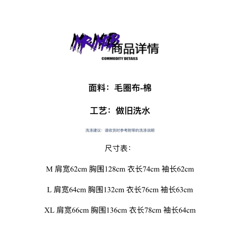 Áo nỉ polo sweater Rockboiz màu đen wash