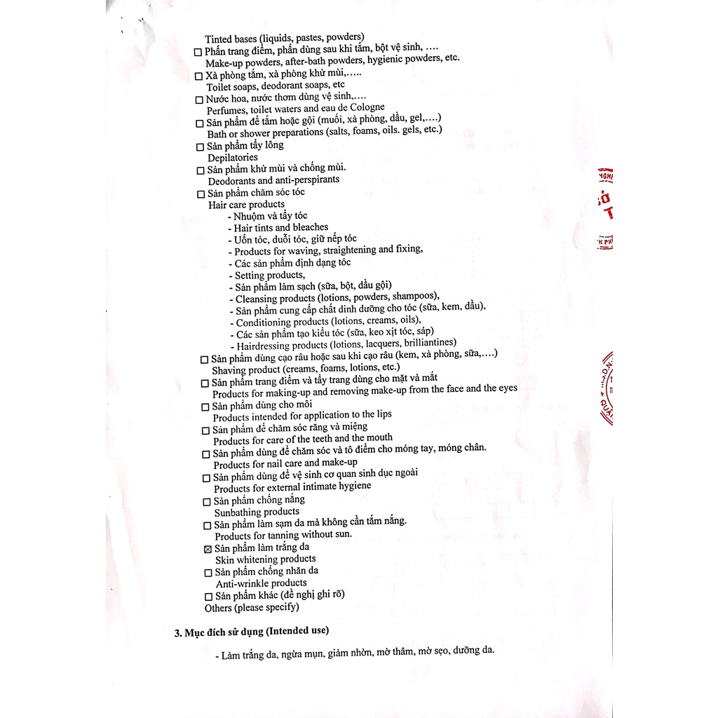 AIHAO Kem Mờ Sẹo, Ngừa Mụn