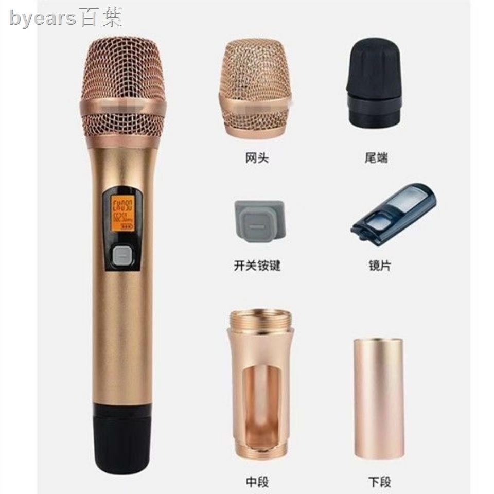 Vỏ Bọc Micro Không Dây Ktv