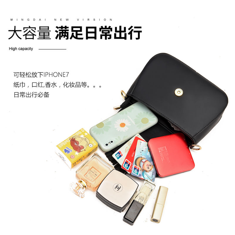 506-New Gentle Crossbody Phone Bag Mini Satchel Soft