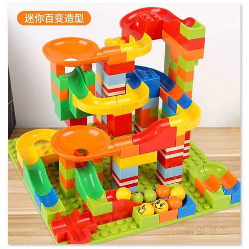 Bộ Xếp Hình Cầu Trượt,Thả Bi 206 Chi Tiết Cho Bé Đồ Chơi Xếp Hình