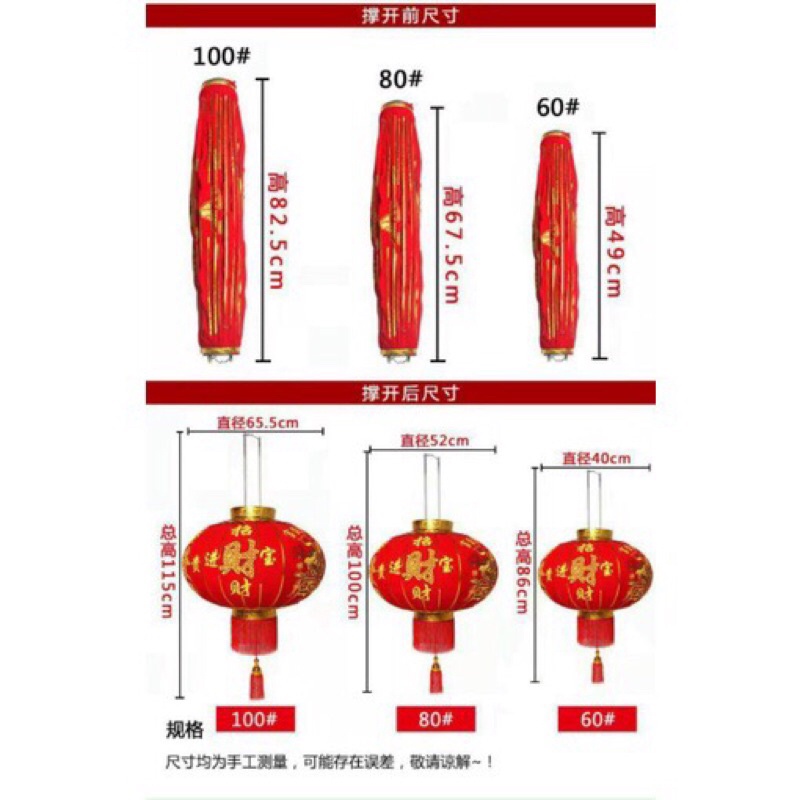 Đèn lồng nhung đỏ trang trí Tết treo Lễ hội Tết Nguyên Đán Nhâm Dần 2022 60cm 80cm 100cm