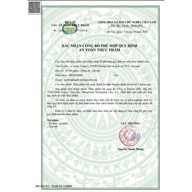 BÁNH ĂN DẶM PIGEON NHẬT CHO BÉ TỪ 6M+ (Date 2023)